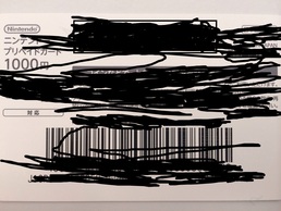 ���q�̃o�X�P �����ւ̃L�Y�i�̉摜