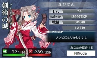 �X�^�[�I�[�V����4 THE LAST HOPE �C���^�[�i�V���i���̉摜