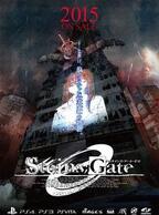 �V���^�C���Y�E�Q�[�g �[���̉摜