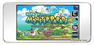 �h���S���N�G�X�g �ǂ��ł������X�^�[�p���[�h�̉摜