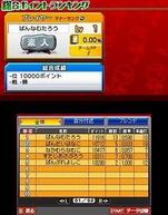 �v���싅 �t�@�~�X�^ ���^�[���Y�̉摜