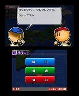 �v���싅 �t�@�~�X�^ ���^�[���Y�̉摜