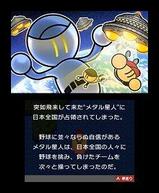 �v���싅 �t�@�~�X�^ ���^�[���Y�̉摜