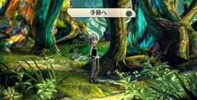 �C�O�W�X�g�A�[�J�C�� -The Other Side of the Sky-�̉摜