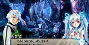 �C�O�W�X�g�A�[�J�C�� -The Other Side of the Sky-�̉摜