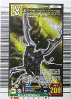 �b�����҃��V�L���O - �O���C�e�X�g�`�����s�I���ւ̓�2 -�̉摜