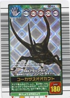 �b�����҃��V�L���O - �O���C�e�X�g�`�����s�I���ւ̓�2 -�̉摜