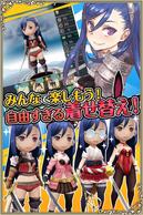 �P���ƍŌ�̋R�m�c�̉摜