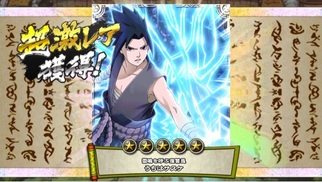 NARUTO -�i���g- �E�R���N�V���� ���������̉摜