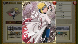 NARUTO -�i���g- �E�R���N�V���� ���������̉摜