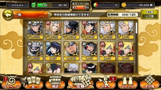 NARUTO -�i���g- �E�R���N�V���� ���������̉摜