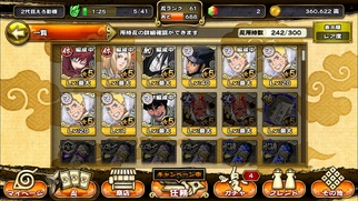 NARUTO -�i���g- �E�R���N�V���� ���������̉摜