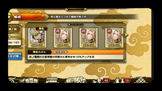 NARUTO -�i���g- �E�R���N�V���� ���������̉摜