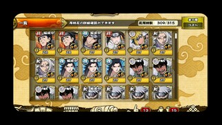 NARUTO -�i���g- �E�R���N�V���� ���������̉摜