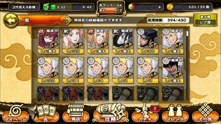 NARUTO -�i���g- �E�R���N�V���� ���������̉摜