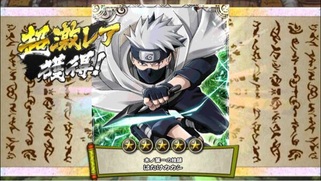 NARUTO -�i���g- �E�R���N�V���� ���������̉摜