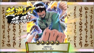 NARUTO -�i���g- �E�R���N�V���� ���������̉摜