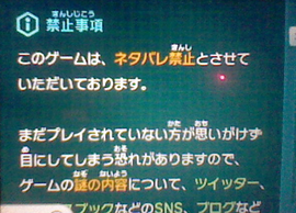 ���A���E�o�Q�[���~�j���e���h�[3DS ���j��v�悩��̒E�o�̉摜