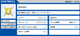 �⍰ ��ʂ������� �₳�񂪓]�E�����萢�E���~������̉摜