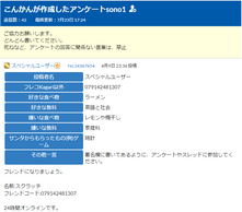 KILLZONE MERCENARY�̉摜