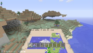 Minecraft: Xbox 360 Edition̉摜