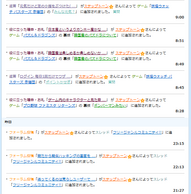 Ubv!̉摜