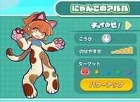 ぷよぷよタッチ 攻略 キャラクター入手方法一覧 ワザップ