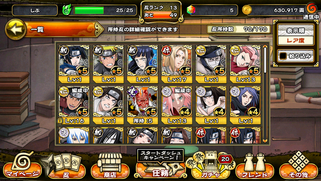 NARUTO -�i���g- �E�R���N�V���� ���������̉摜