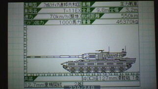 �E�H�[�V�b�v�K���i�[2 -�|�S�̙��K-�̉摜