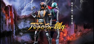 ���ʃ��C�_�[ �o�g���C�h�E�E�H�[ �n���̉摜