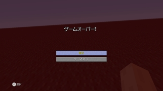 Minecraft: Wii U Edition̉摜