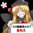 XeB[_Co[ TuEH[Ỷ摜