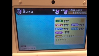 �d���O���u�̉摜