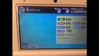 �d���O���u�̉摜