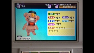 �d���O���u�̉摜