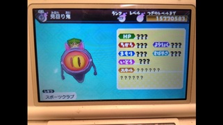 �d���O���u�̉摜