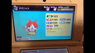 �d���O���u�̉摜