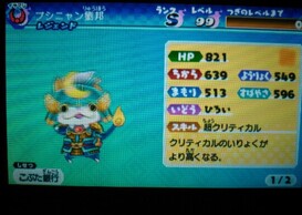 �d���O���u�̉摜