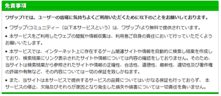 Ubv!̉摜