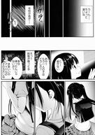 Ninja Smasher!�̉摜