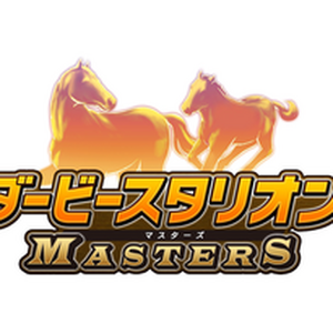 ダビマス 最新版 リセマラ ガチャ当たり馬ランキング ダービースタリオンマスターズ ワザップ