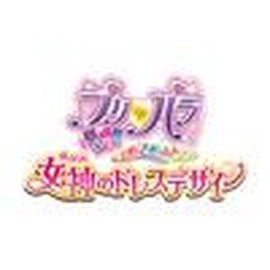 プリパラ プリパラ めざめよ 女神のドレスデザイン ゲーム攻略 ワザップ