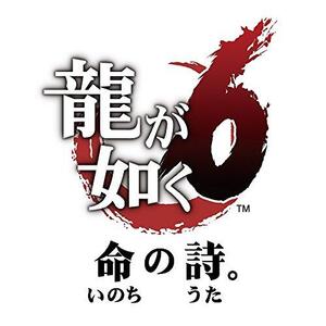 龍が如く6 命の詩 の基本情報 ワザップ