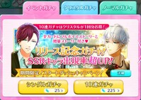 スタマイ 最新版 リセマラ方法と当たりランキング スタンドマイヒーローズ攻略 ワザップ