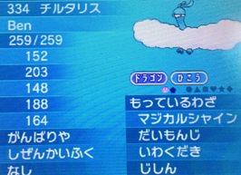 |PbgX^[ IKr[̉摜