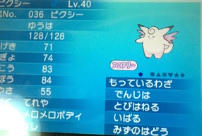 |PbgX^[ IKr[̉摜