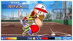 �p���v�� �T�N�Z�X�E���W�F���Y�̉摜