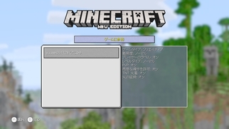Minecraft: Wii U Edition̉摜