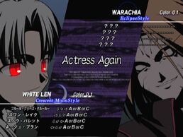 �����e�B�u���b�h �A�N�g���X�A�Q�C���̉摜