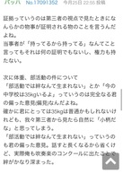 Minecraft: Wii U Edition̉摜
